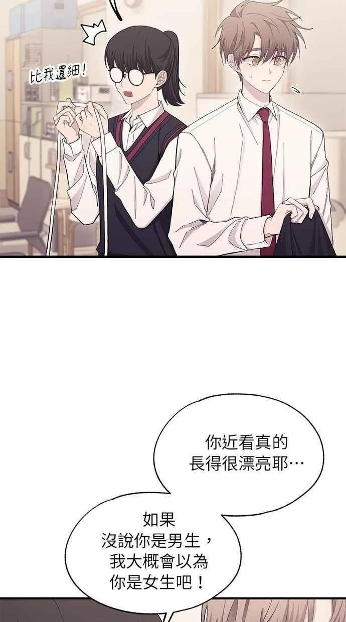 第108话 第3页