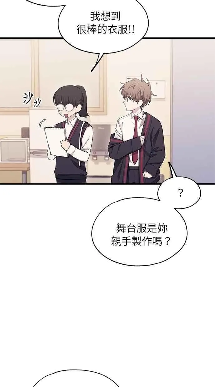 第108话 第5页