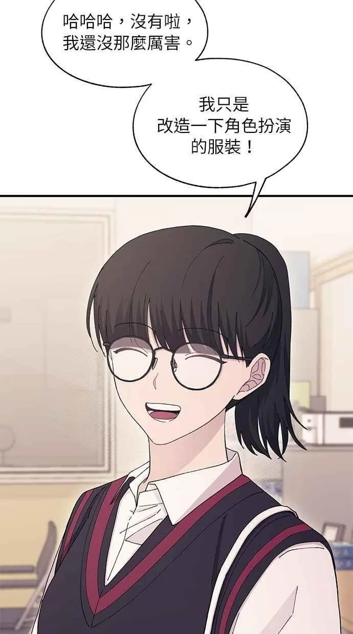 第108话 第6页