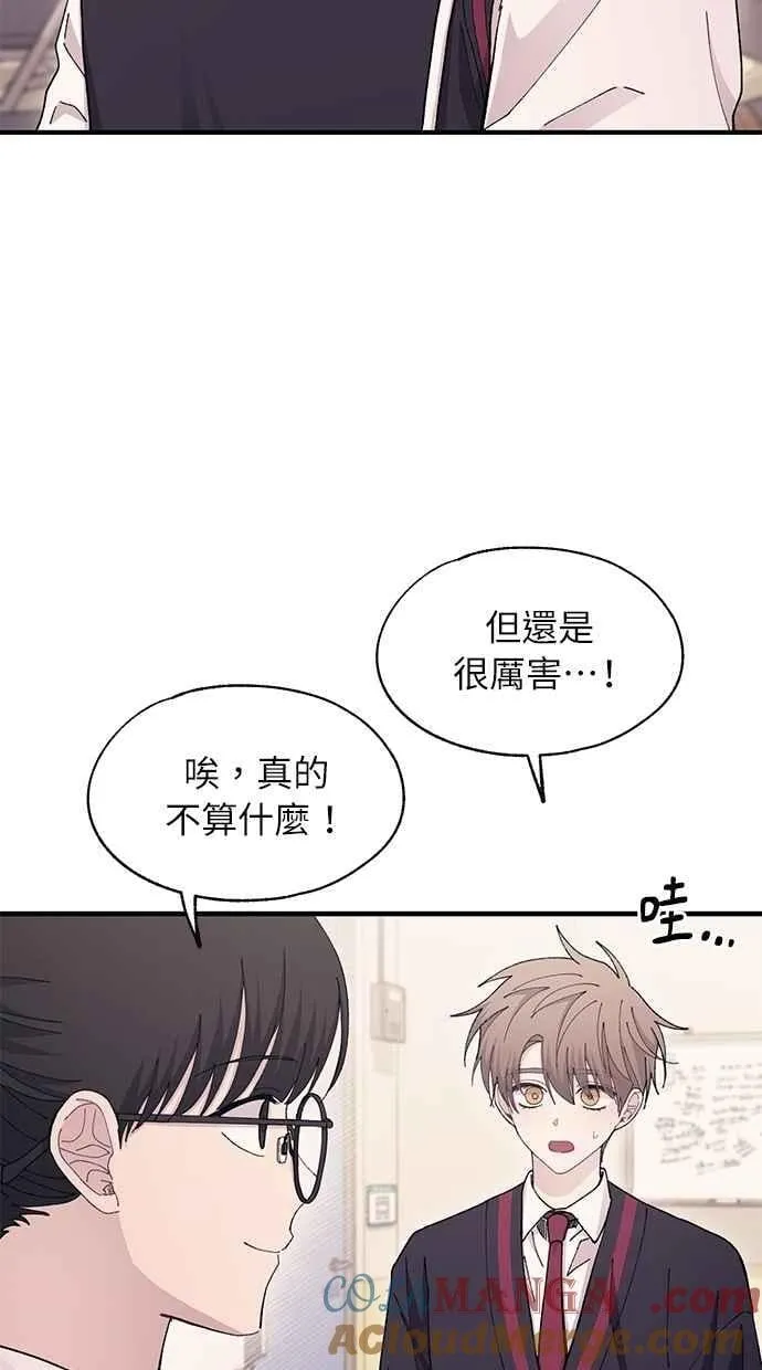 第108话 第7页