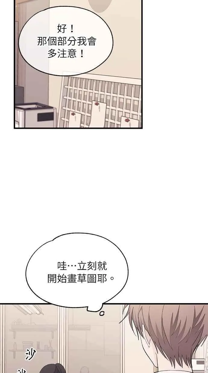 第108话 第9页