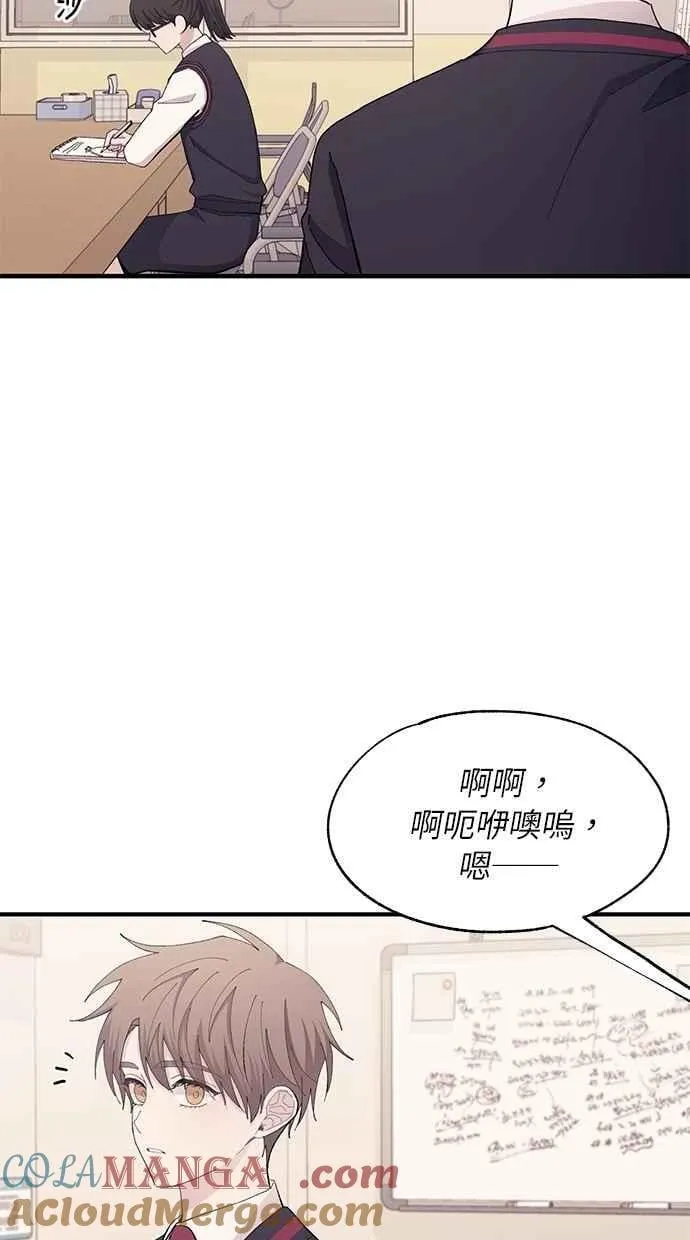 第108话 第10页