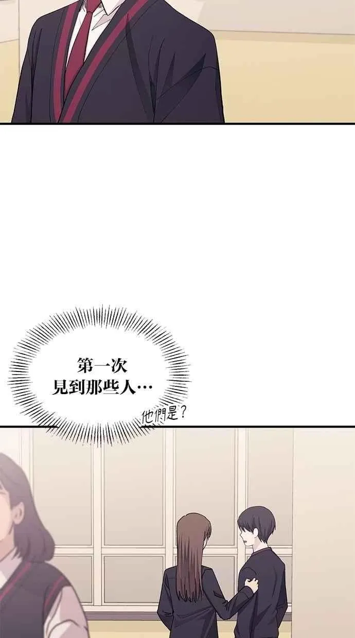 第108话 第11页