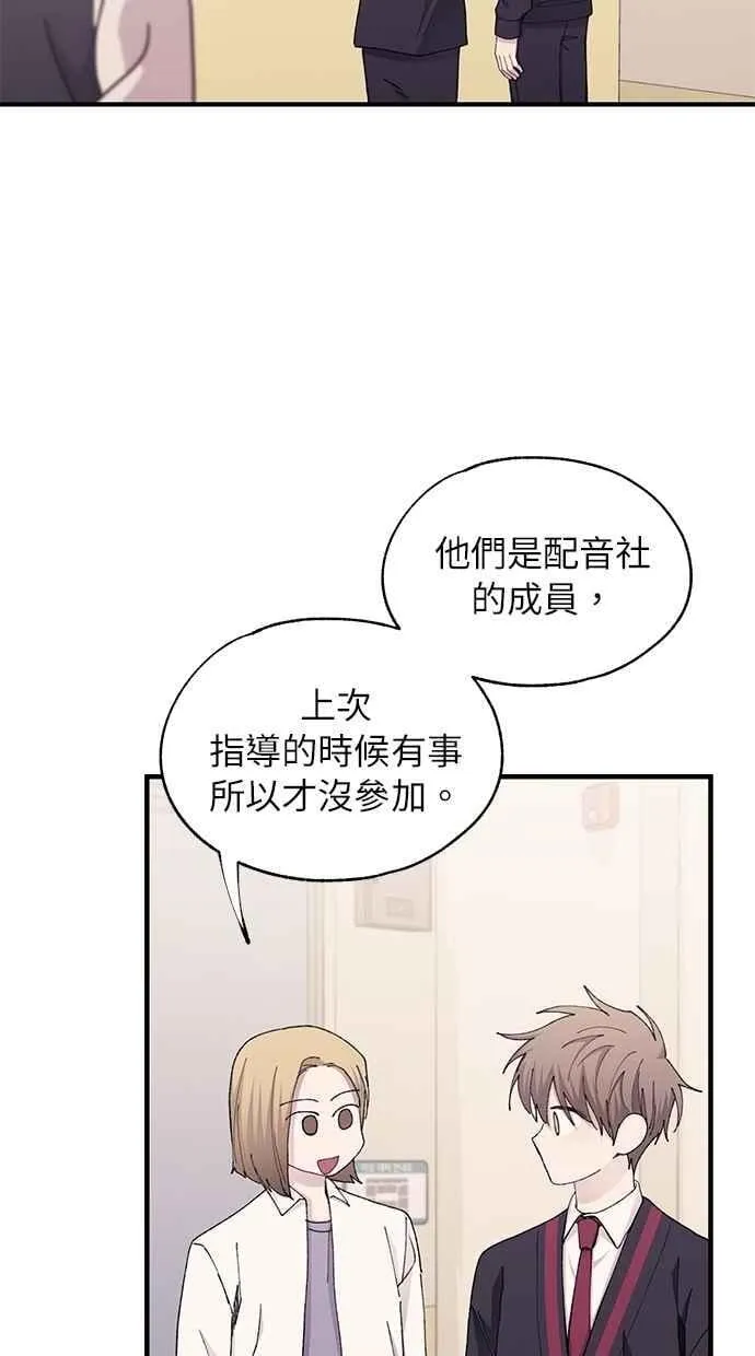 第108话 第12页