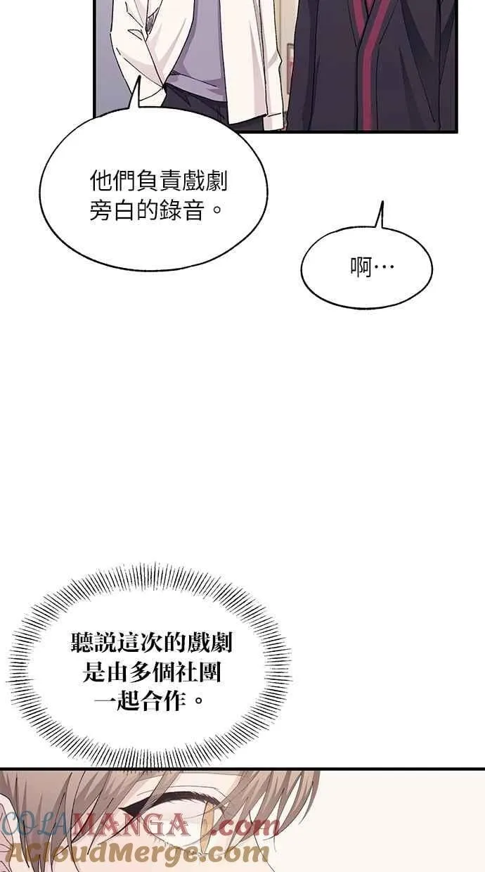 第108话 第13页