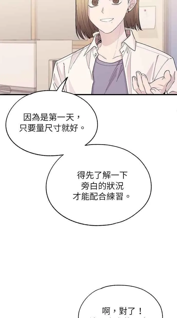 第108话 第17页