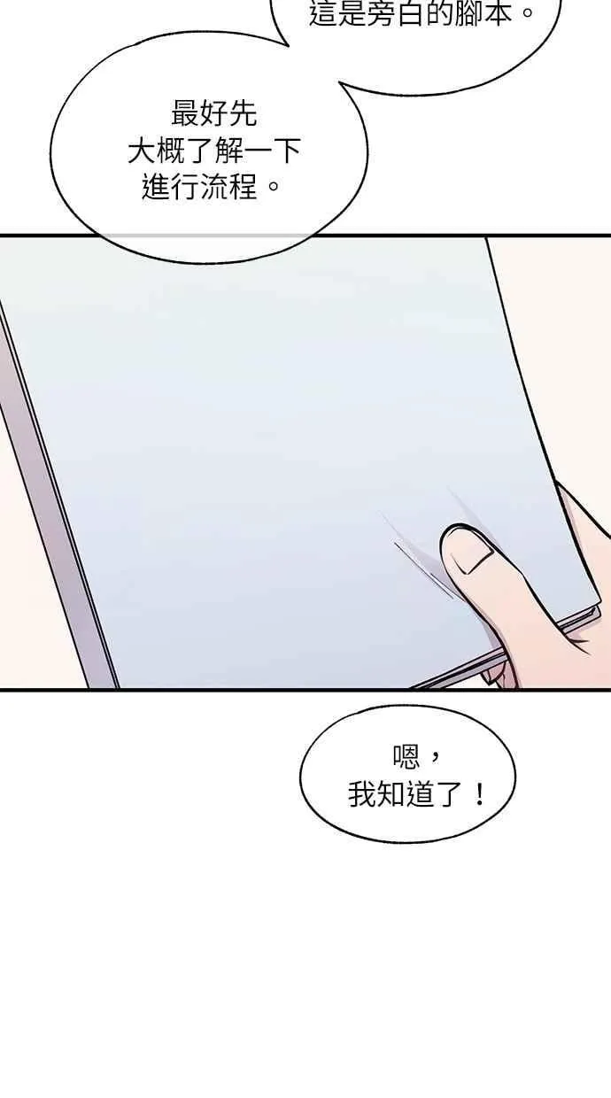 第108话 第18页