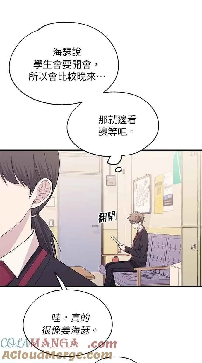 第108话 第19页