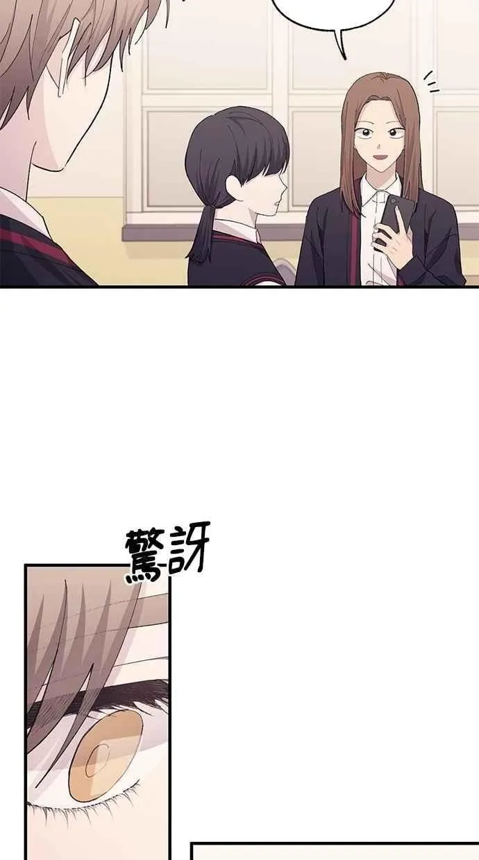 第108话 第21页
