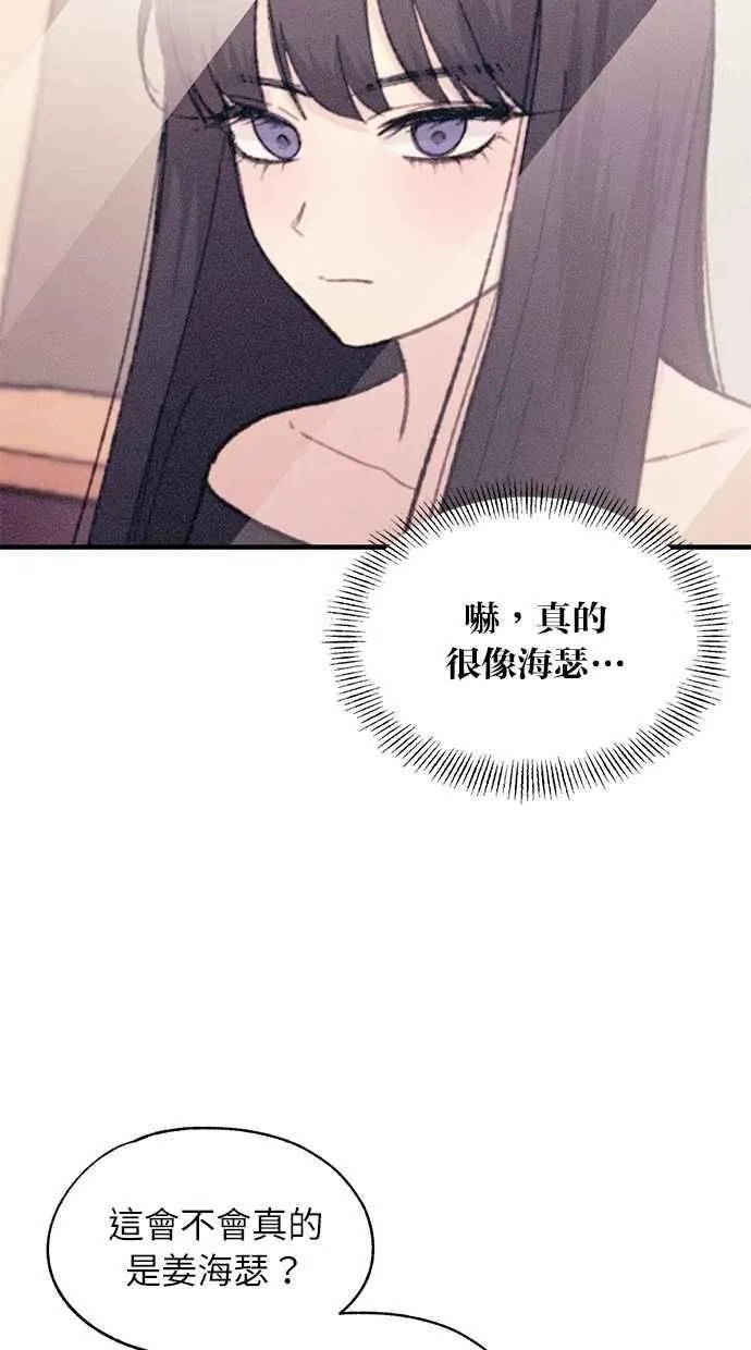 第108话 第23页