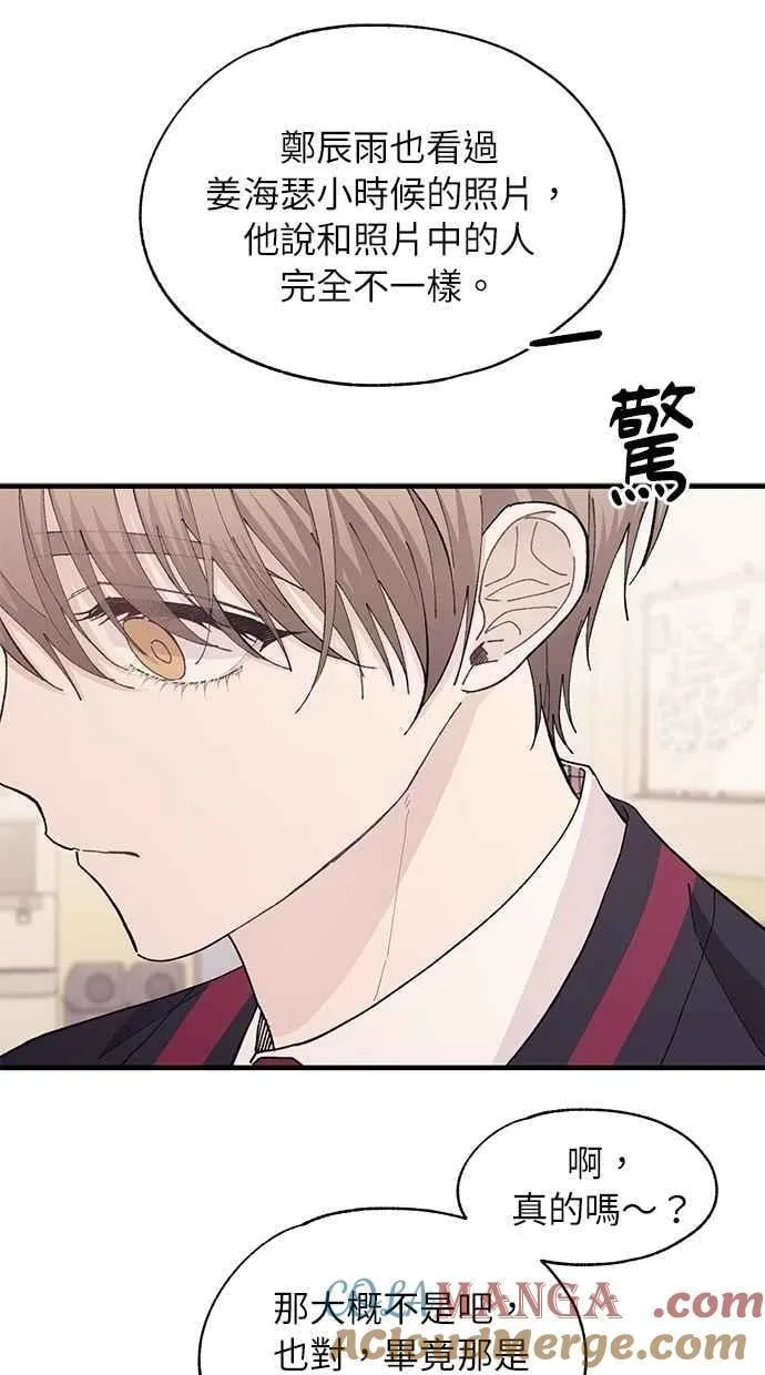 第108话 第25页