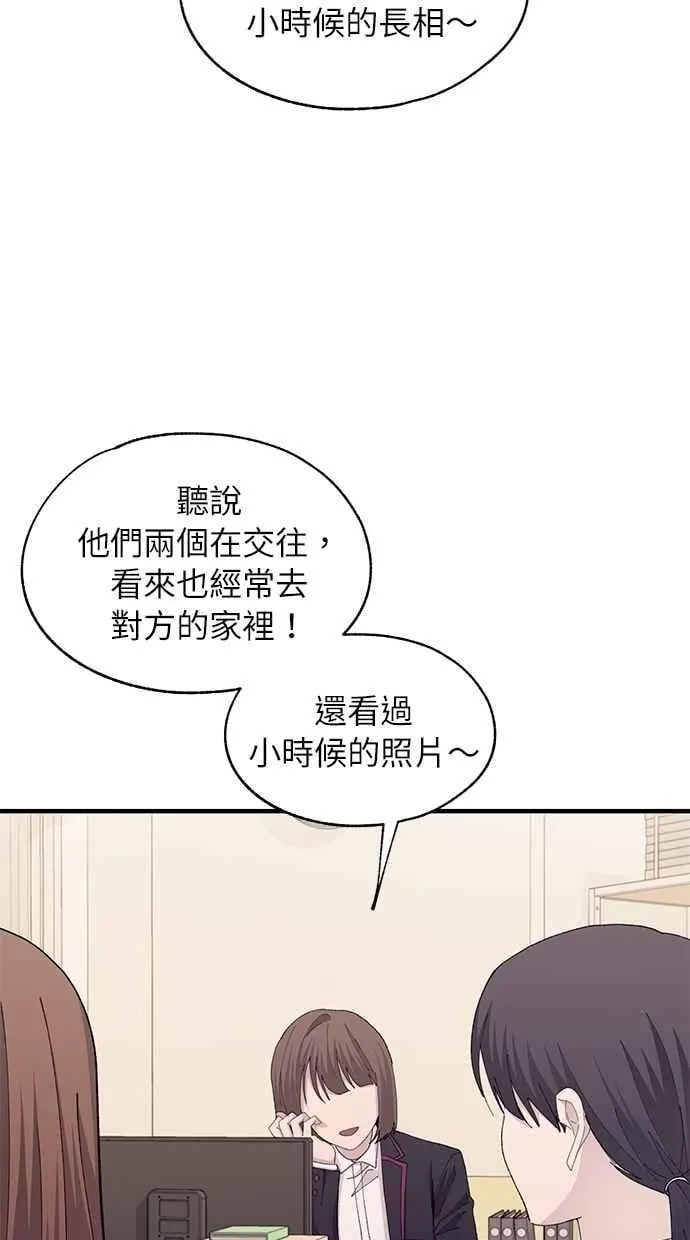 第108话 第26页