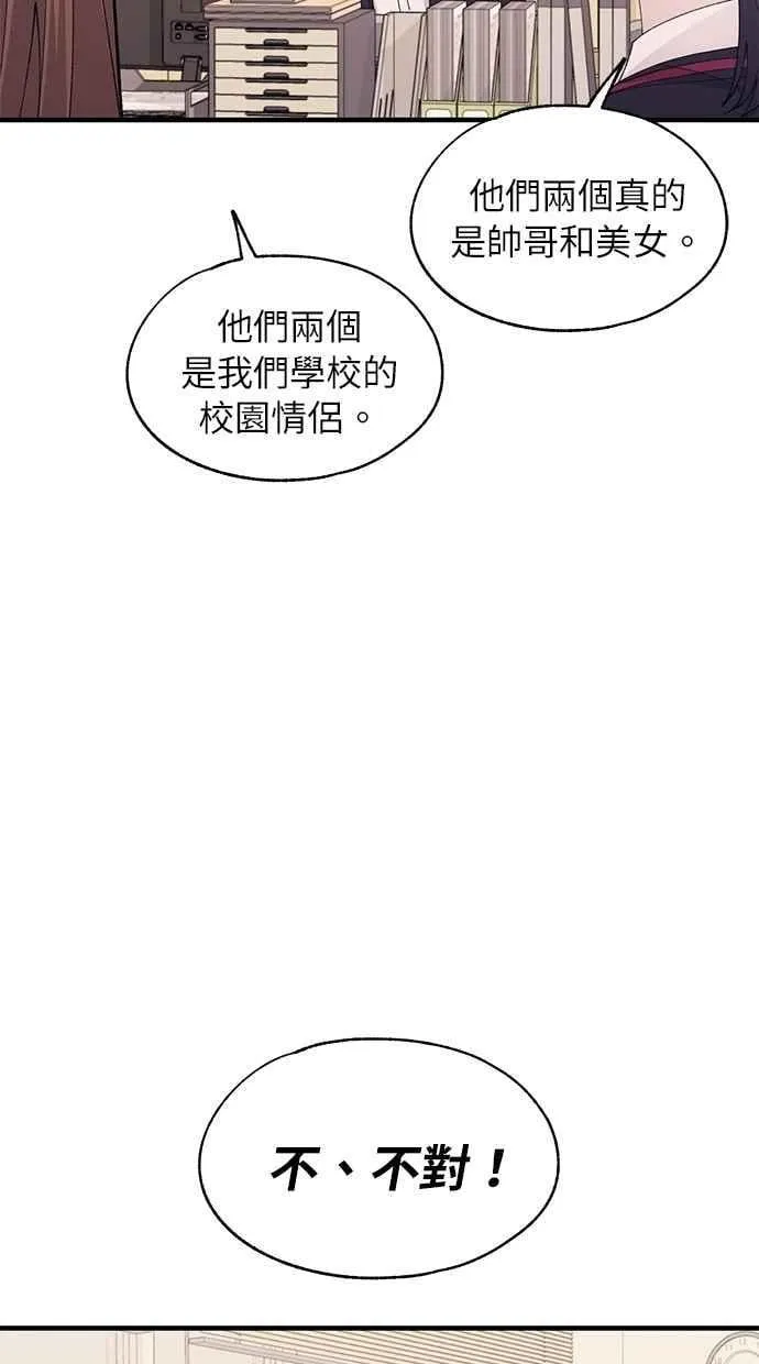 第108话 第27页