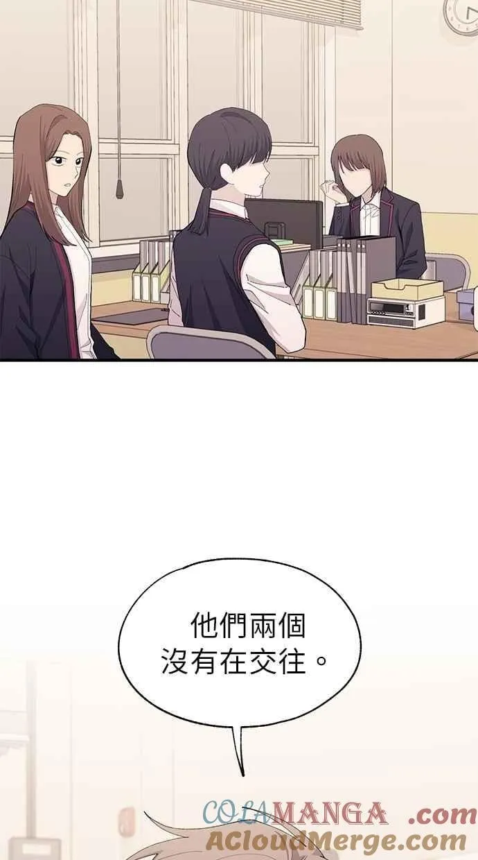 第108话 第28页