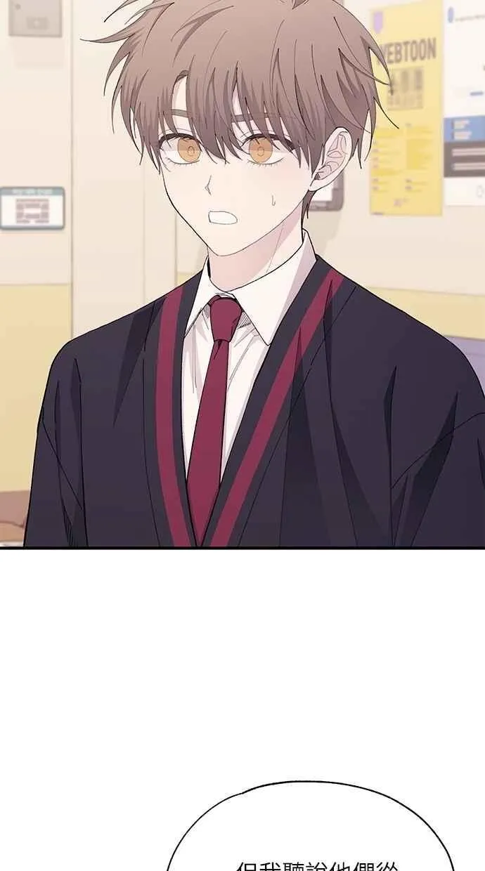 第108话 第29页