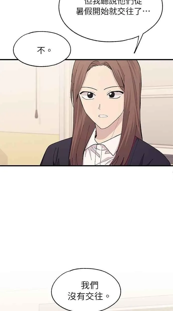 第108话 第30页