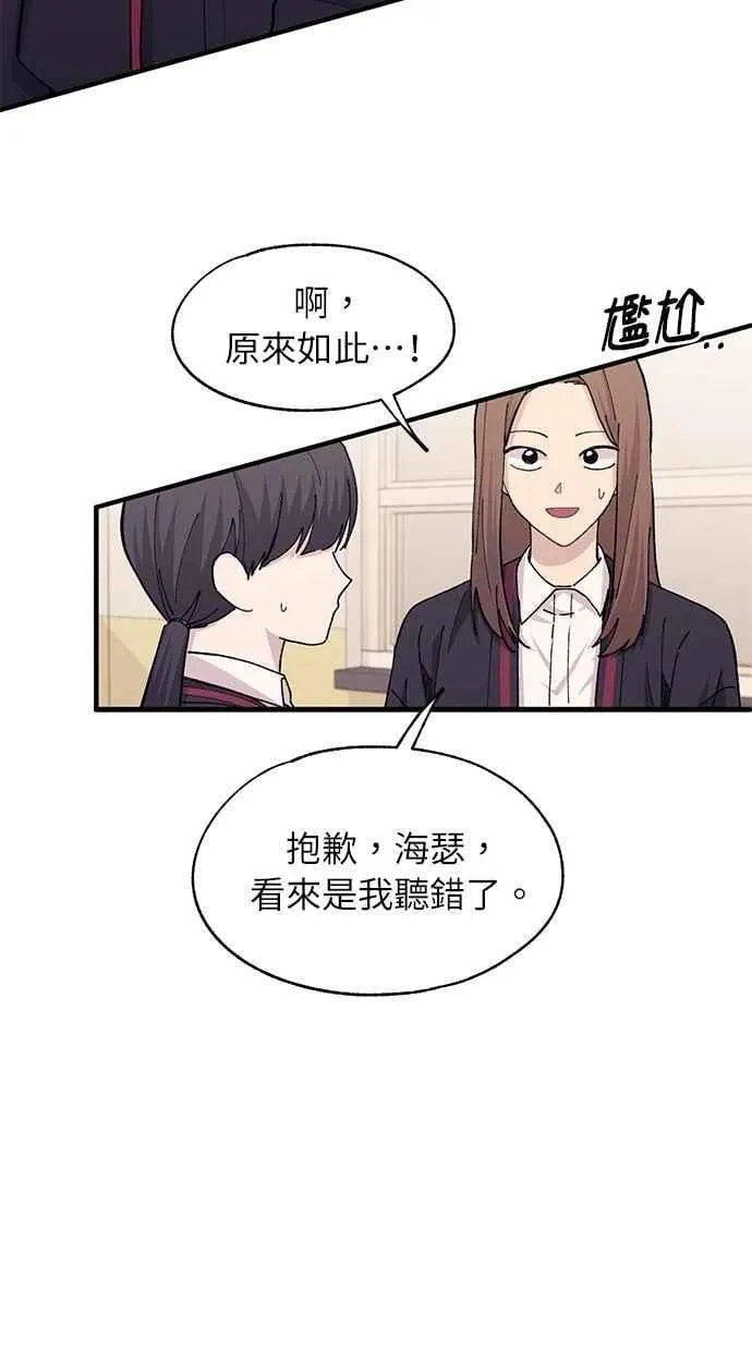 第108话 第32页