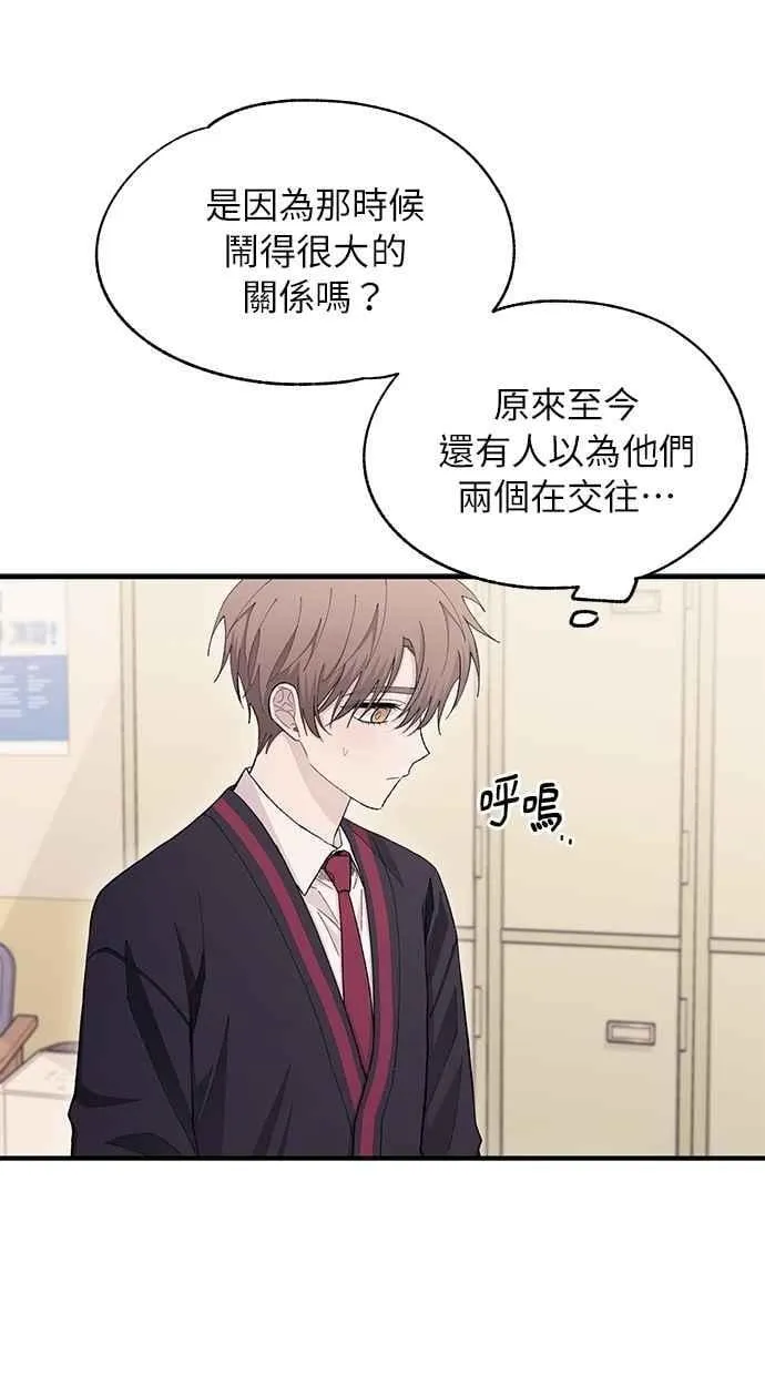第108话 第33页