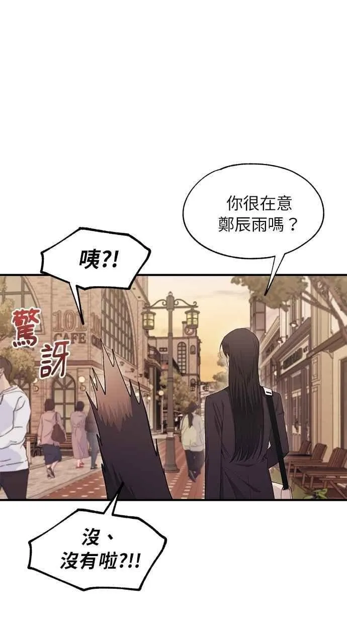 第108话 第38页