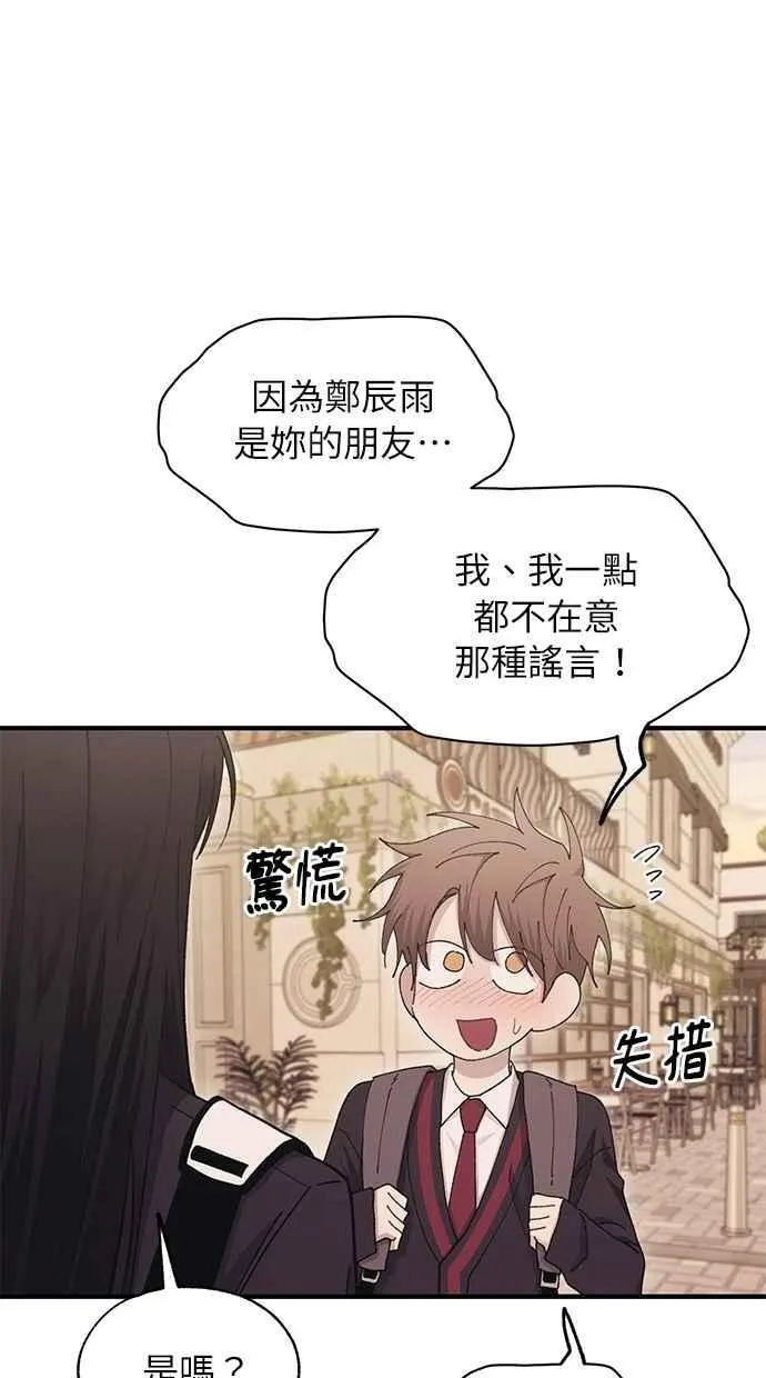 第108话 第39页