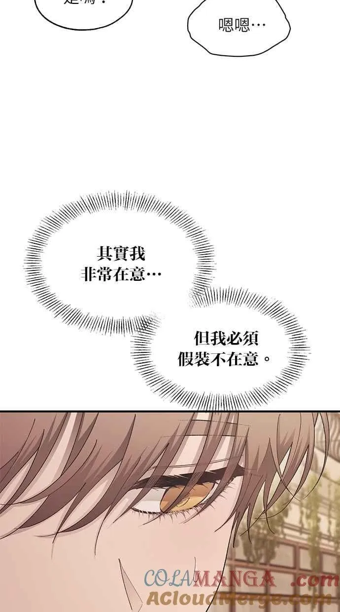 第108话 第40页