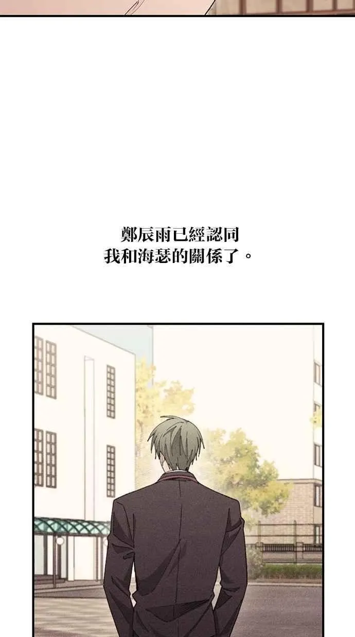 第108话 第41页