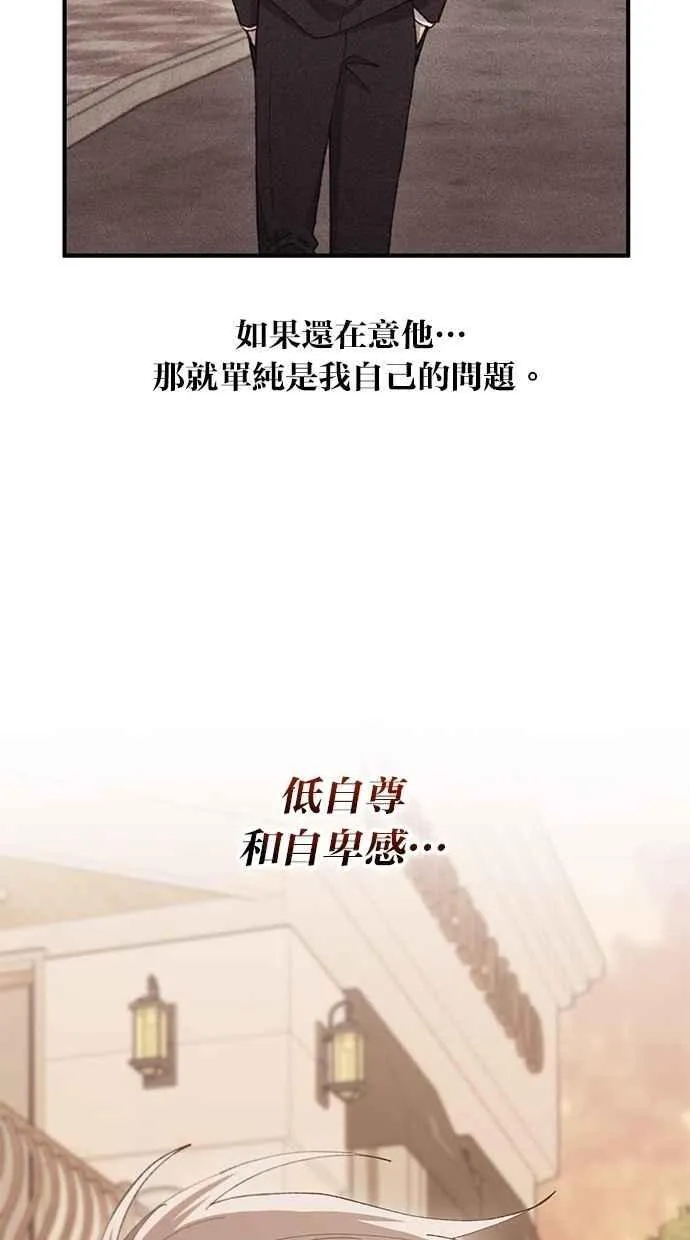 第108话 第42页
