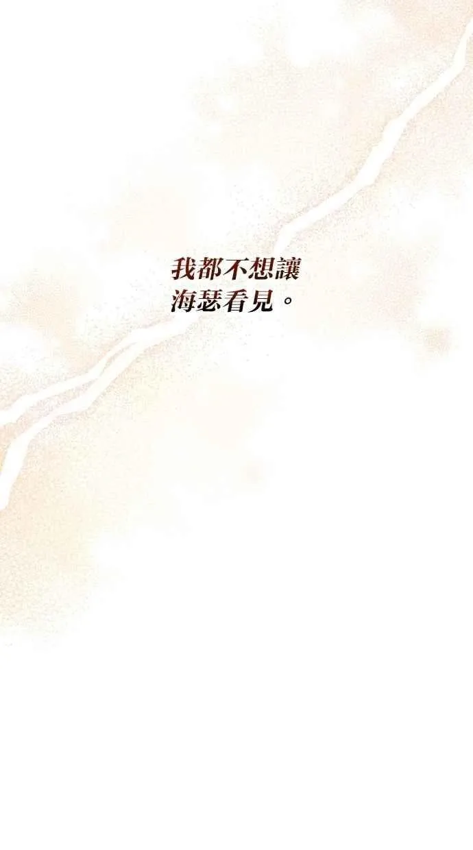 第108话 第44页