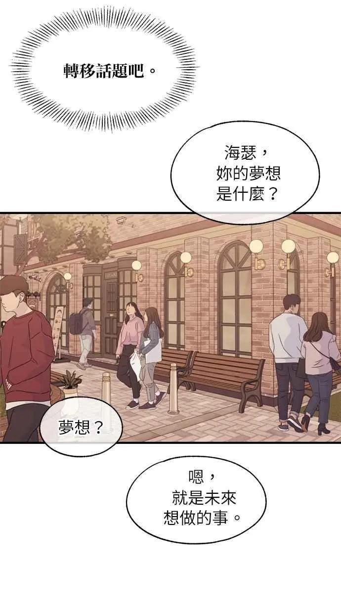 第108话 第45页