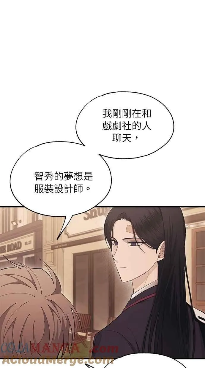 第108话 第46页