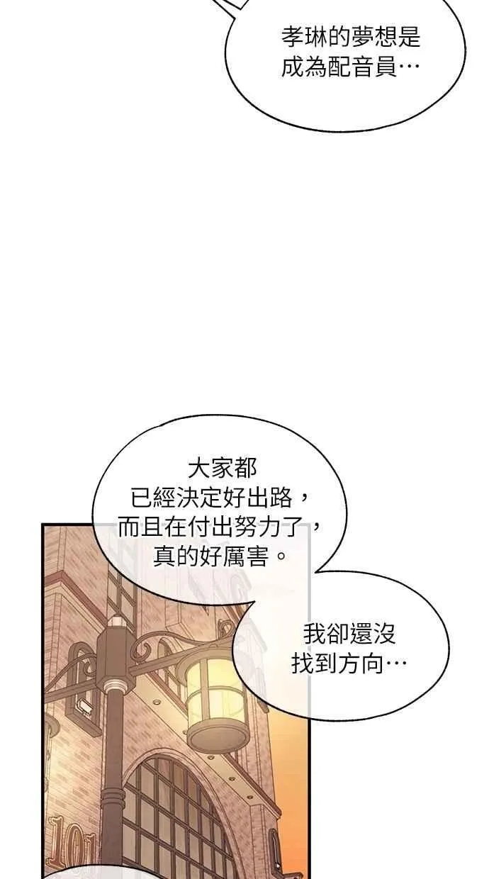第108话 第47页