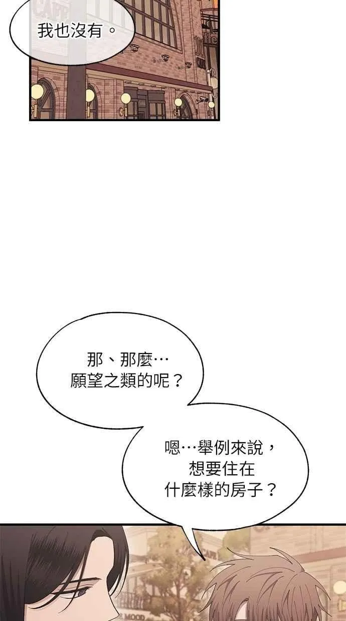 第108话 第48页