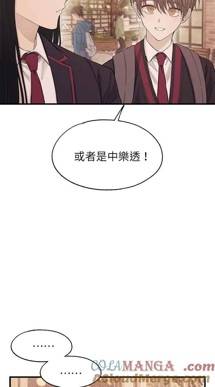 第108话 第49页