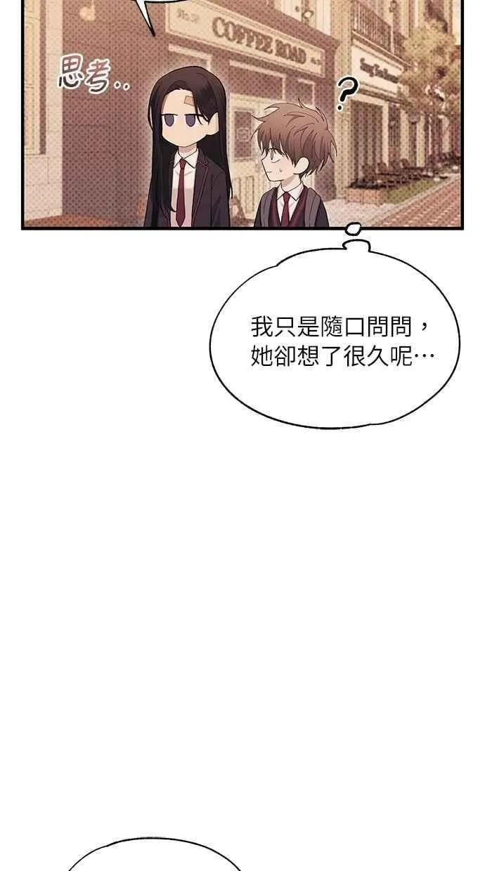 第108话 第50页