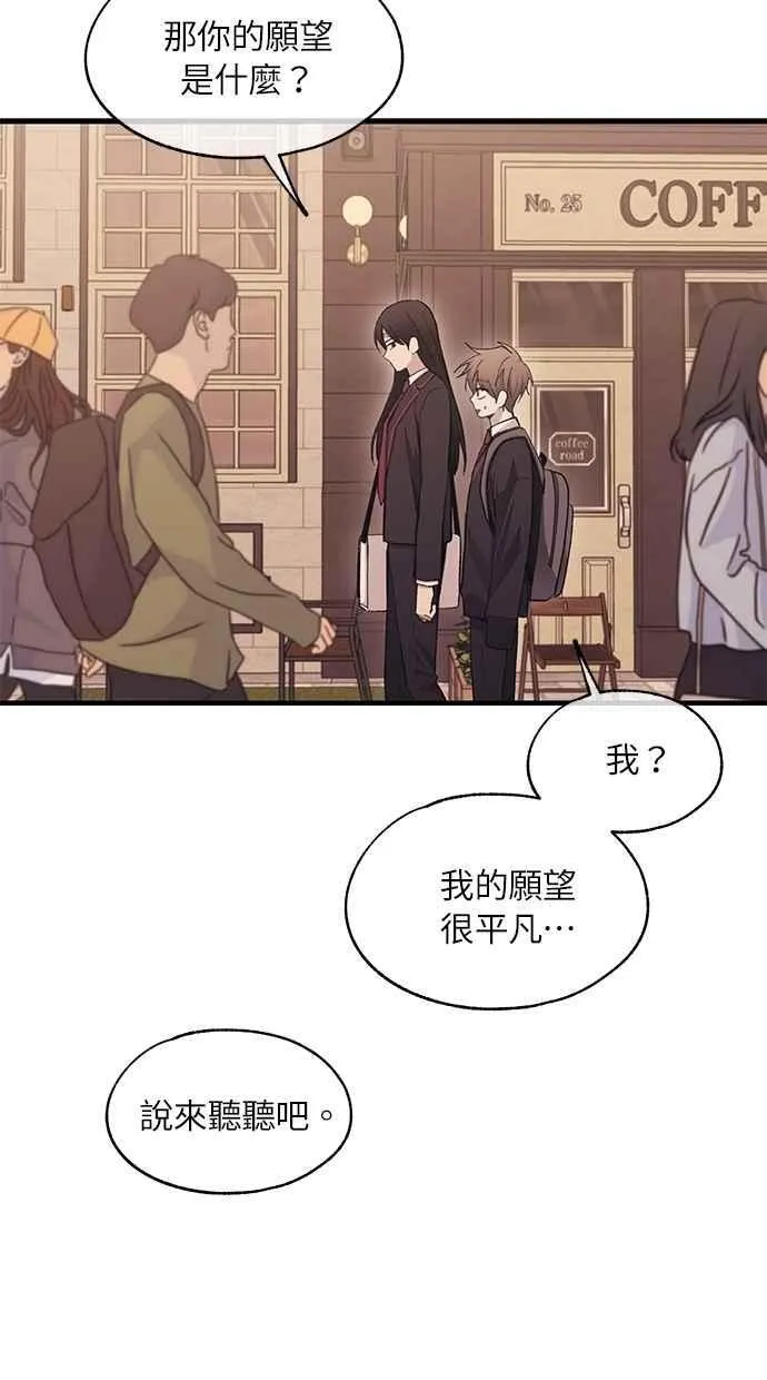 第108话 第51页