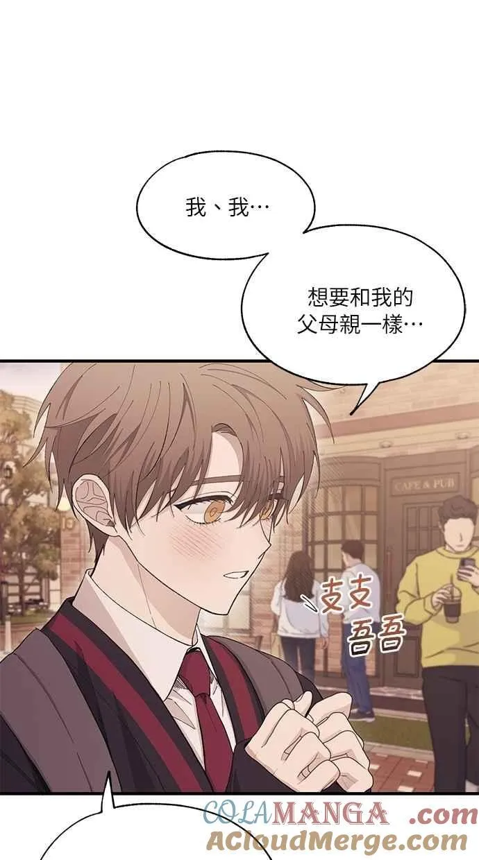 第108话 第52页