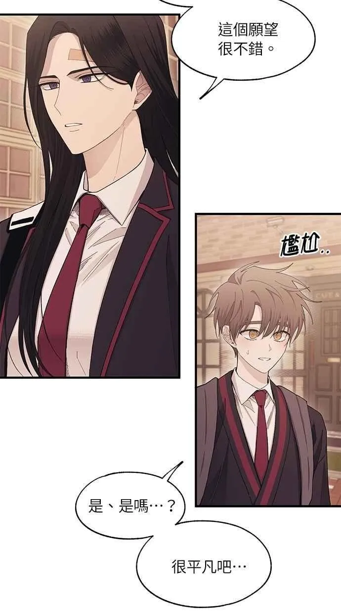 第108话 第54页
