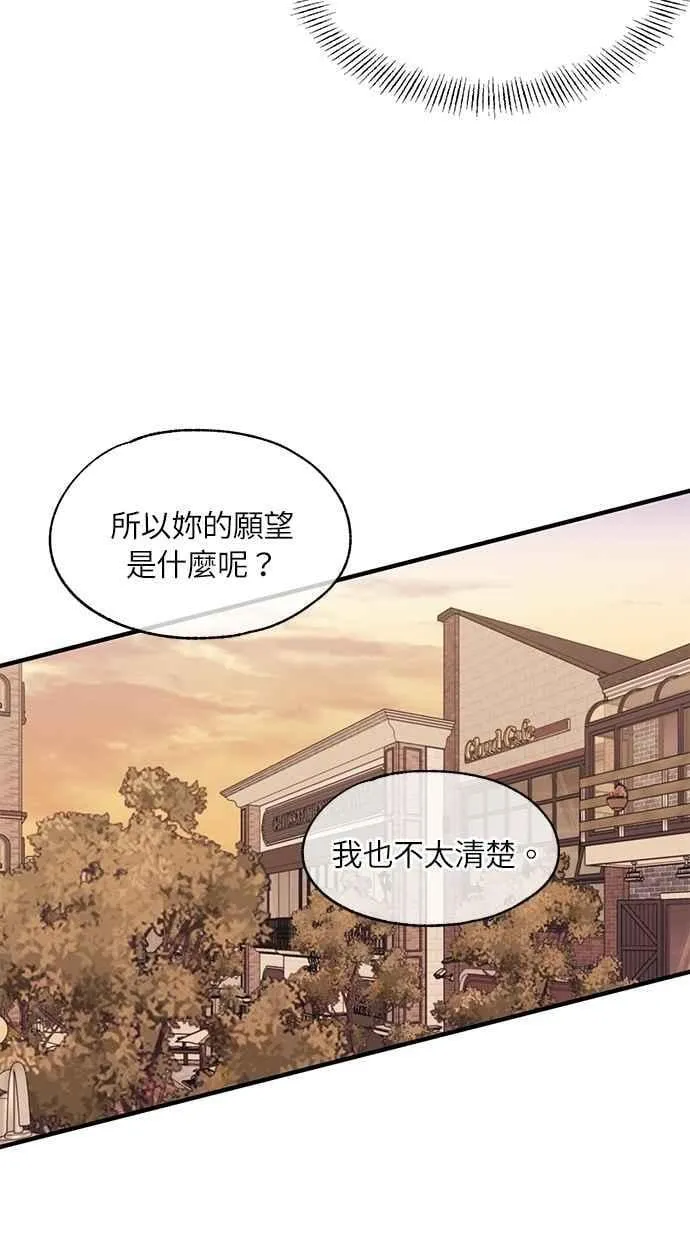 第108话 第56页