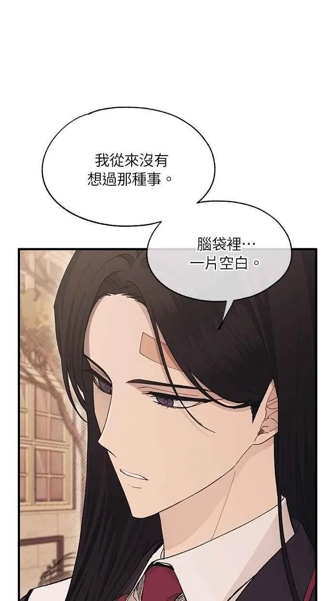第108话 第57页