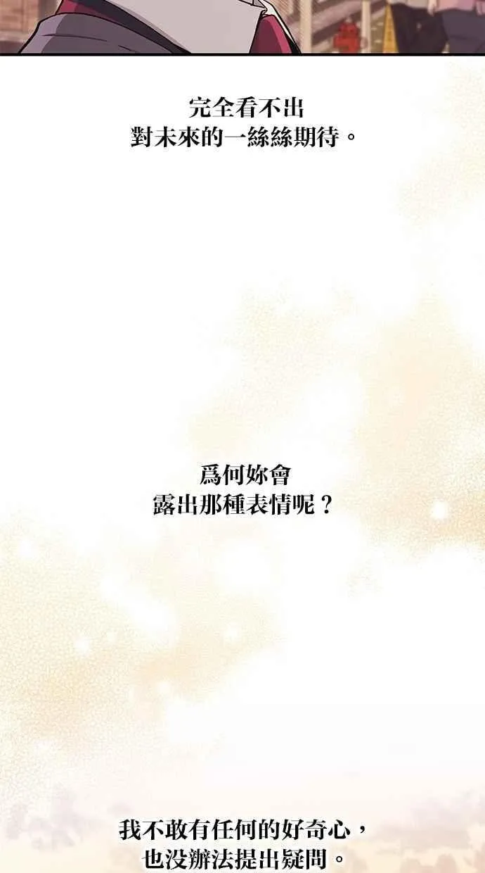 第108话 第59页