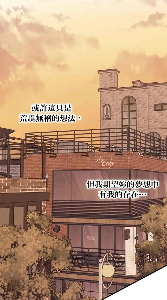第108话 第60页
