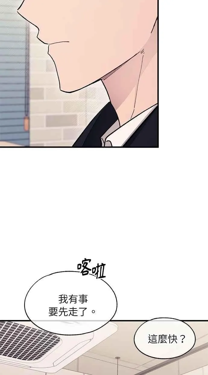 第108话 第66页