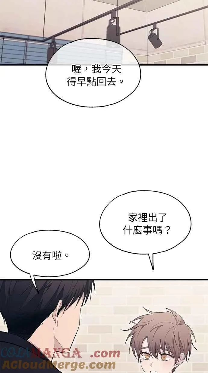 第108话 第67页