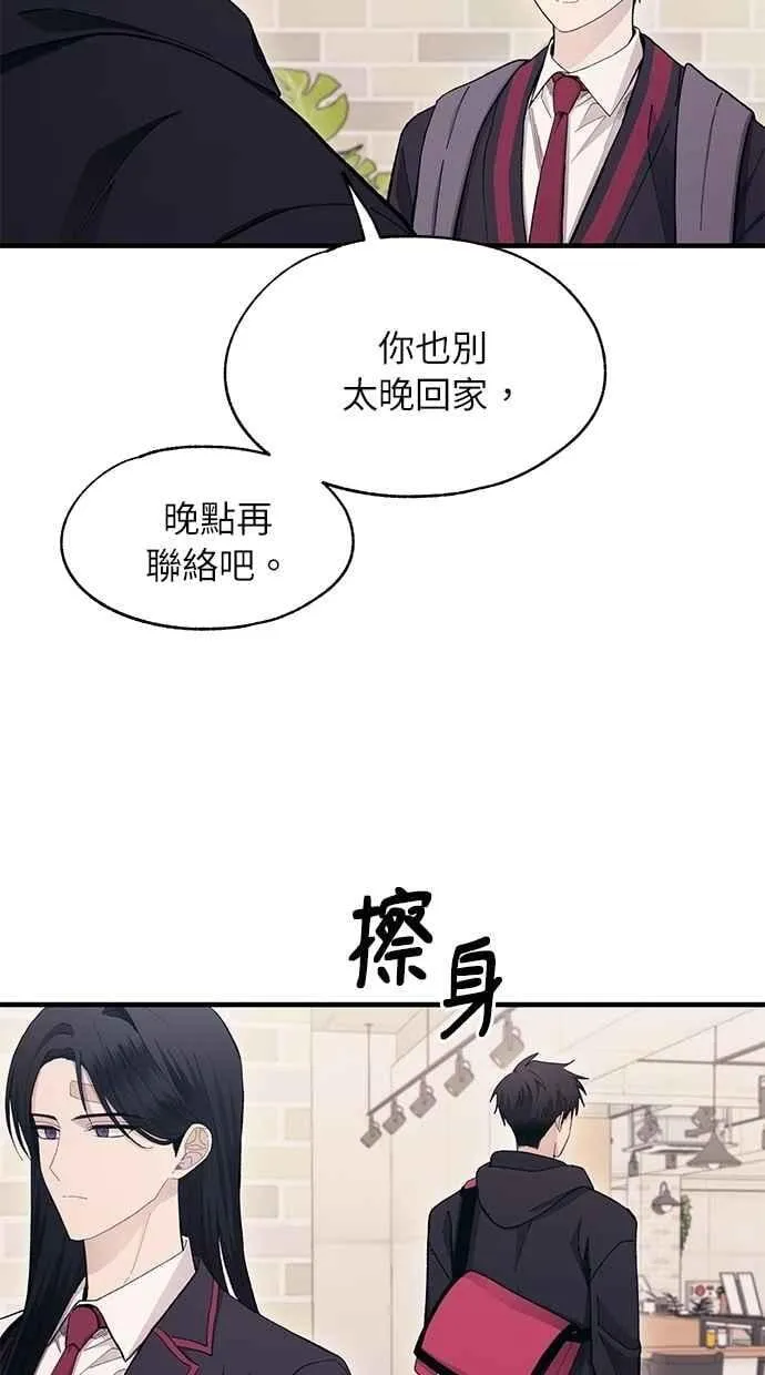 第108话 第68页