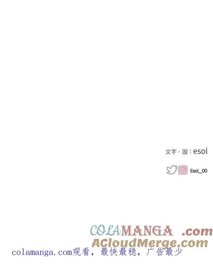 第108话 第70页