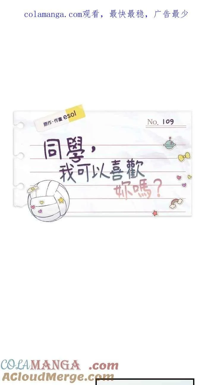 第108话 第71页