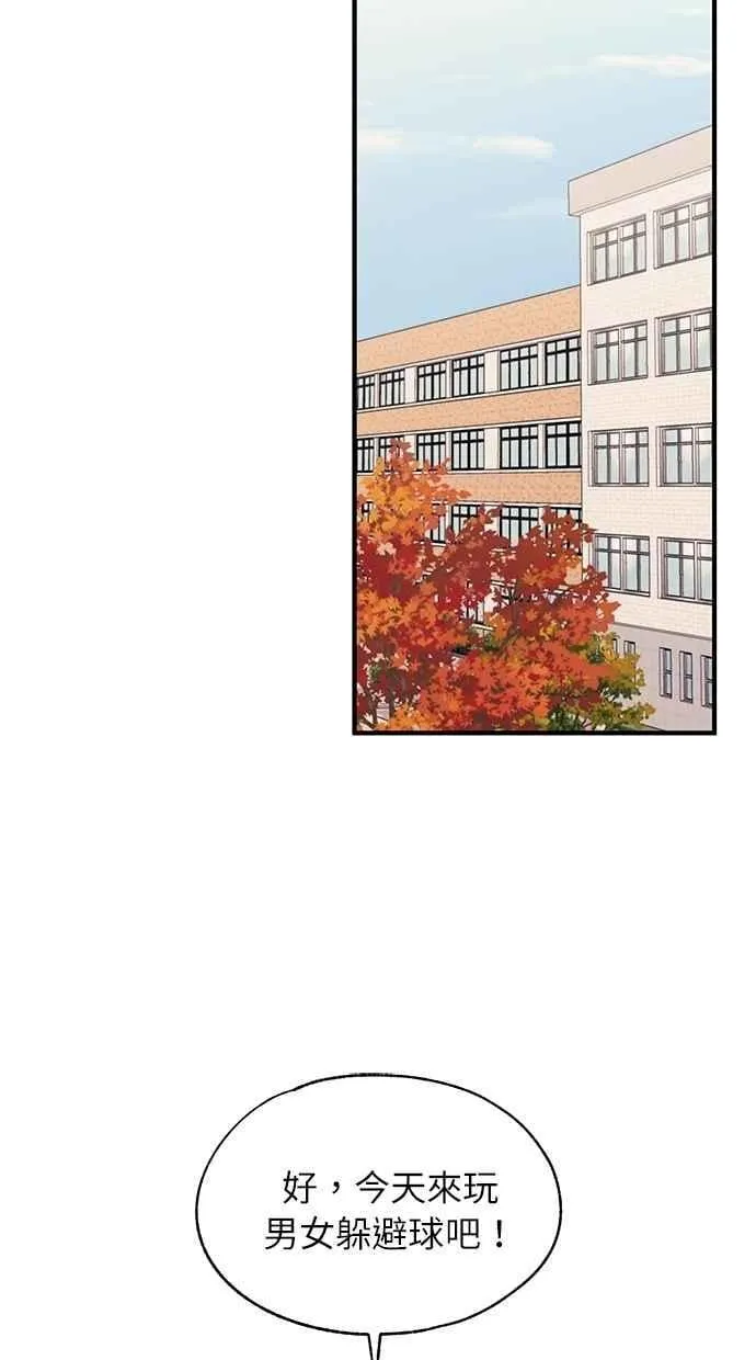 第108话 第72页