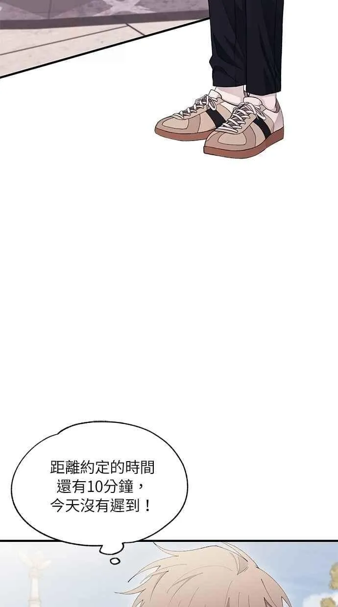 第112话 第3页