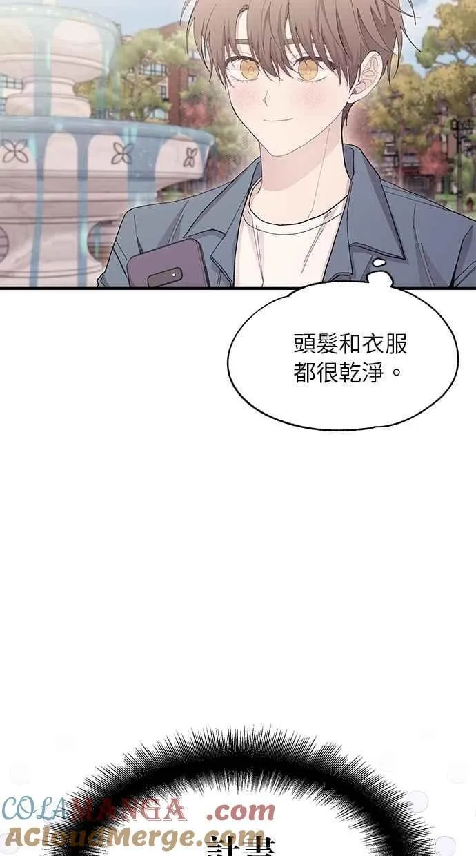 第112话 第4页