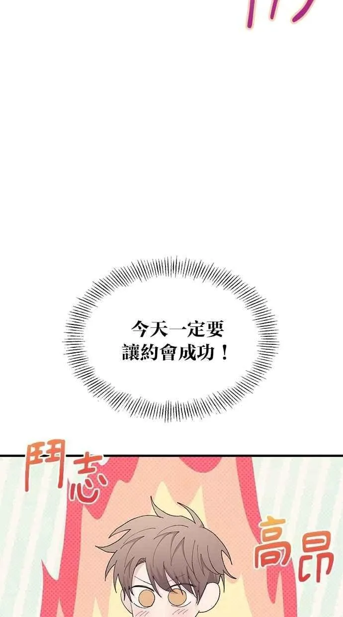 第112话 第6页